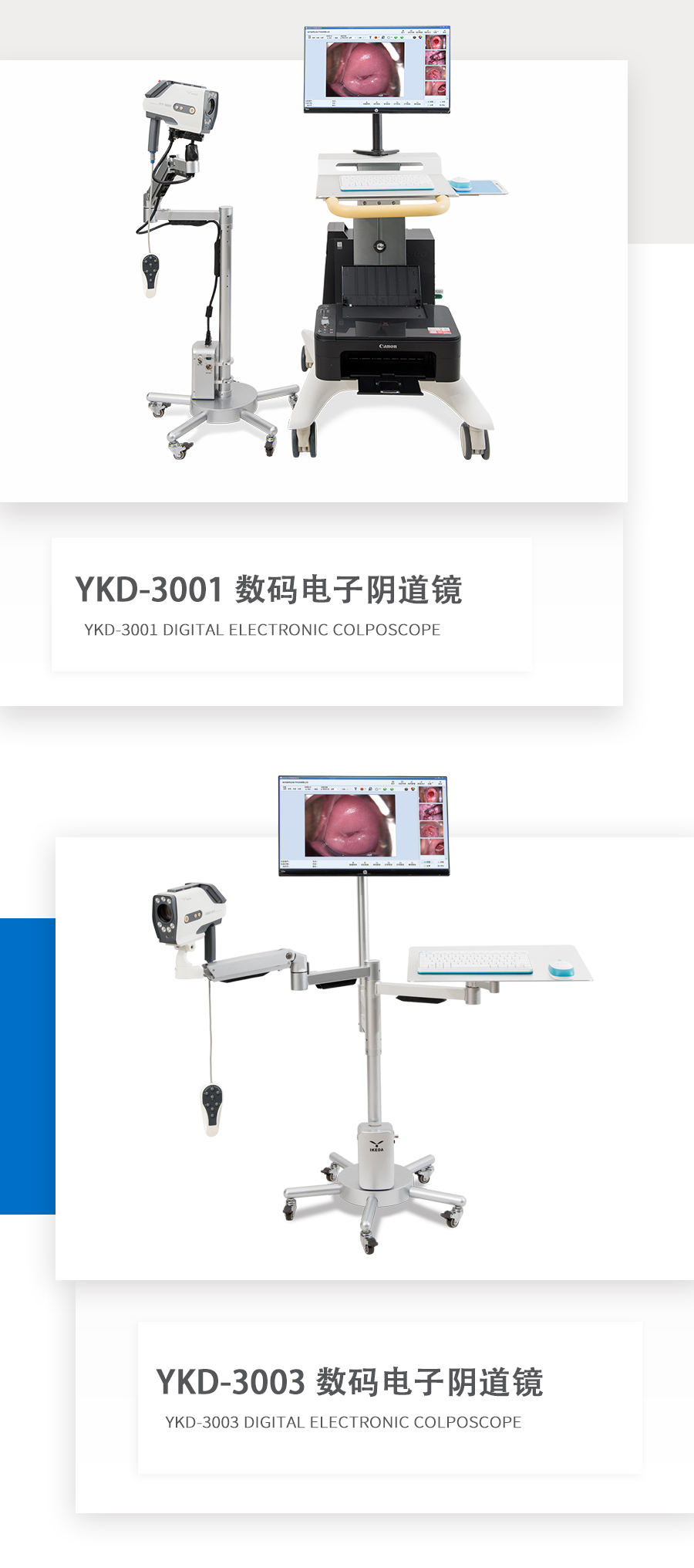 2021 CMEF，益柯達(dá)邀您5月上海聚！